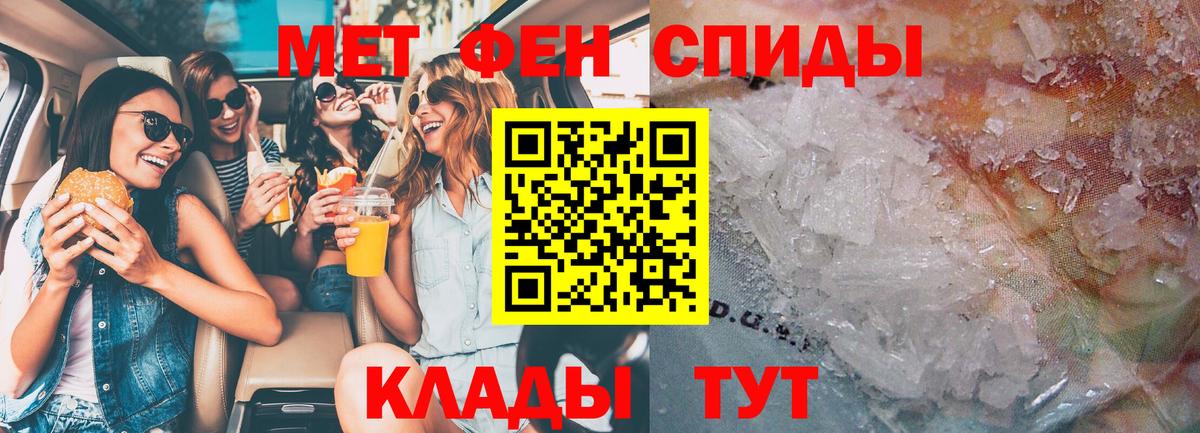 Amphetamine 97% Вязники
