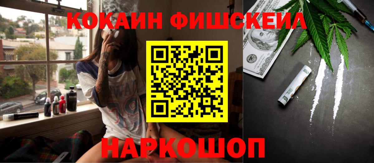 КОКАИН 99% Вязники