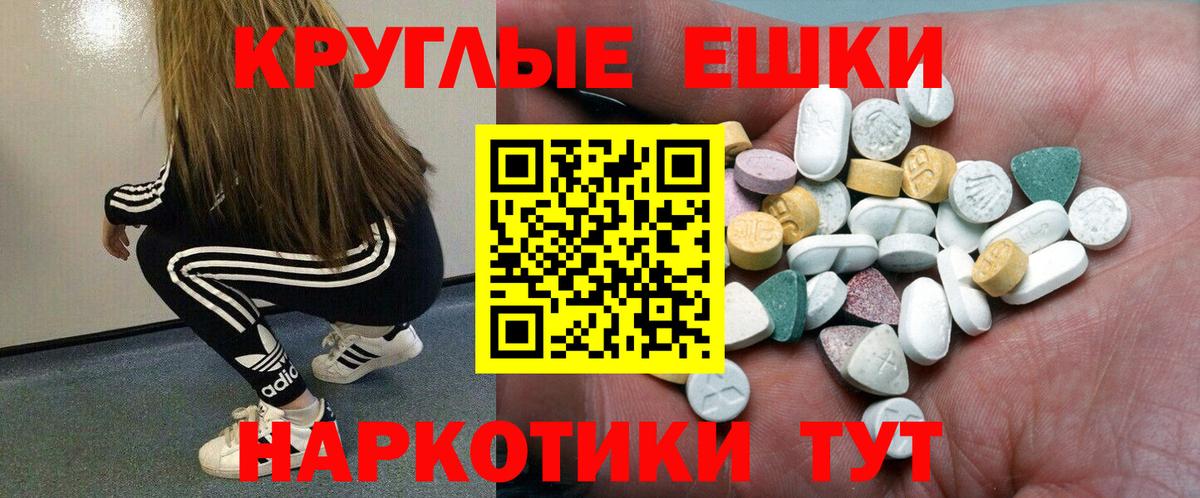 Экстази DUBAI Вязники