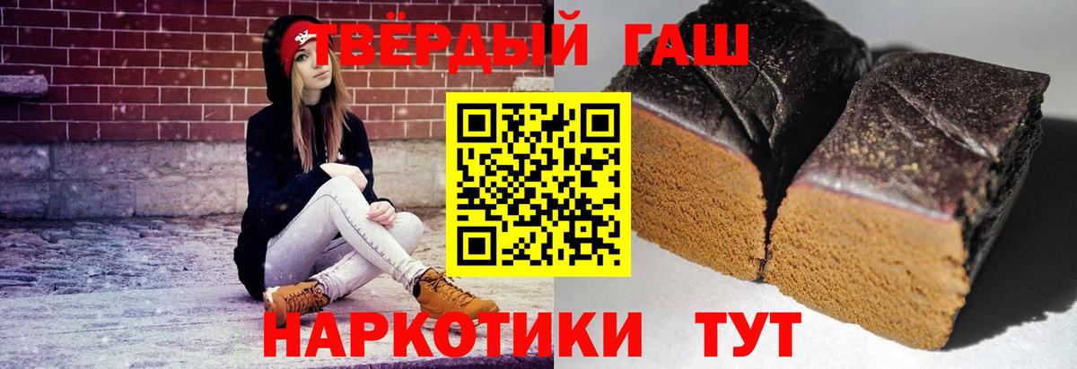 ГАШ Premium  Вход с VPN  Вязники 