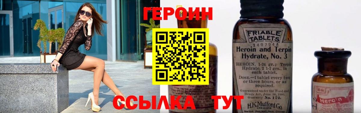 Вязники  Героин  Вход с VPN  Героин Афган 