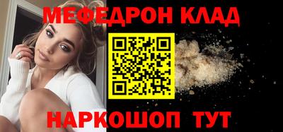 а пвп мука Ливны