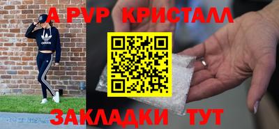 а пвп мука Ливны