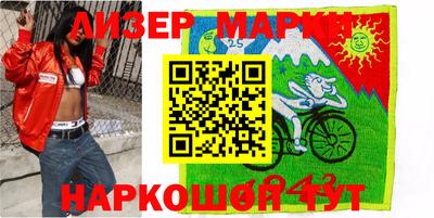 PSILOCYBIN Лесосибирск