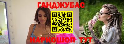 а пвп мука Ливны