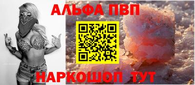 а пвп мука Ливны
