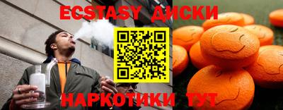 PSILOCYBIN Лесосибирск