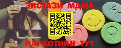 PSILOCYBIN Лесосибирск