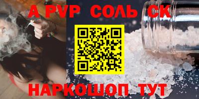 PSILOCYBIN Лесосибирск