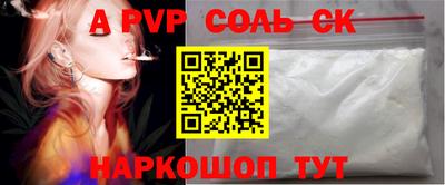 а пвп мука Ливны