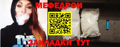 mdma Ликино-Дулёво