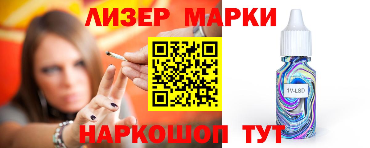 ЛСД экстази кислота  ОМГ ОМГ ONION  Лсд 25 экстази  Вход с VPN  Вязники  LSD-25 экстази кислота 