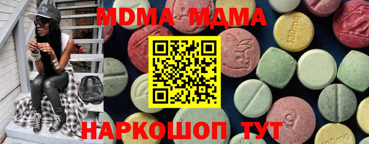 MDMA VHQ Вязники