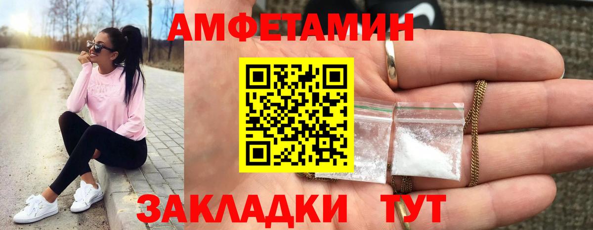 Метамфетамин кристалл Вязники