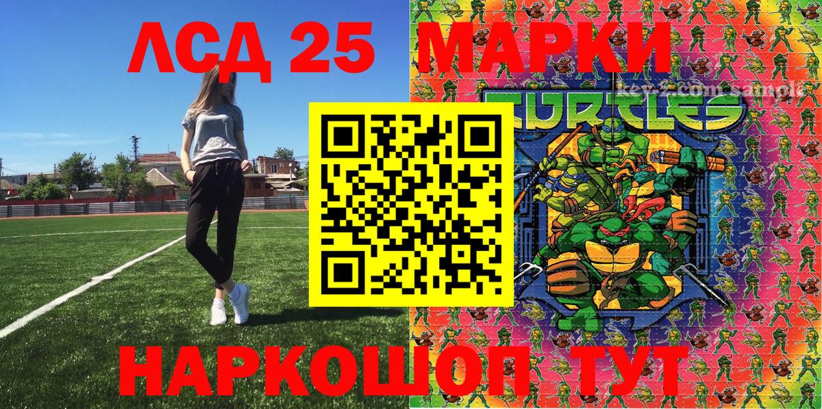 Вязники  Марки NBOMe 1,8мг  Вход с VPN  Марки NBOMe 1,8мг 