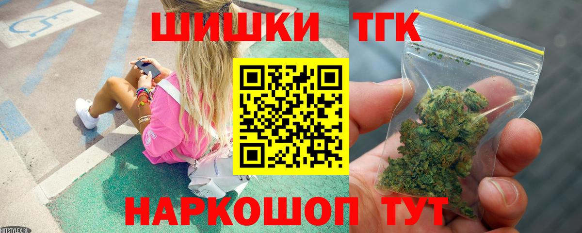 Марихуана семена  Бошки Шишки LSD WEED  Вязники  Вход с VPN  Шишки марихуана семена 