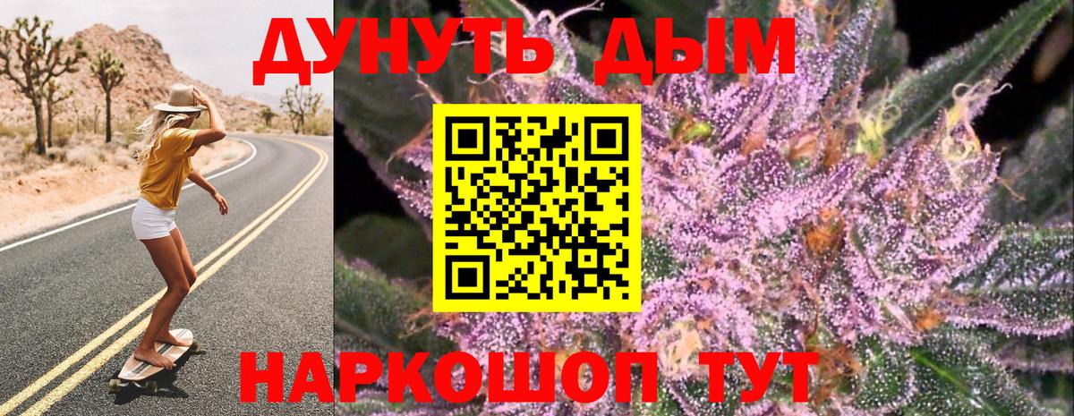 Конопля семена Вязники